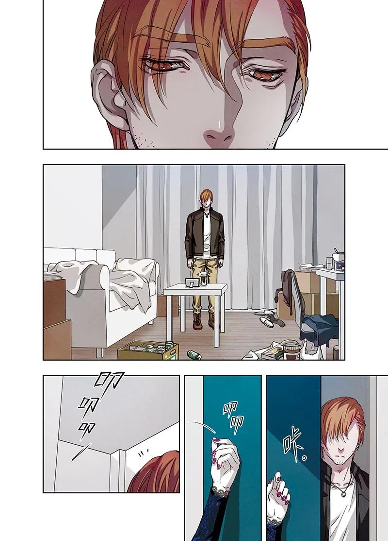 《寻找克洛托》39 第3页