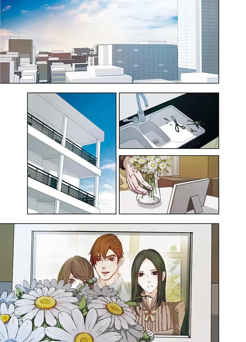 《寻找克洛托》39 第2页