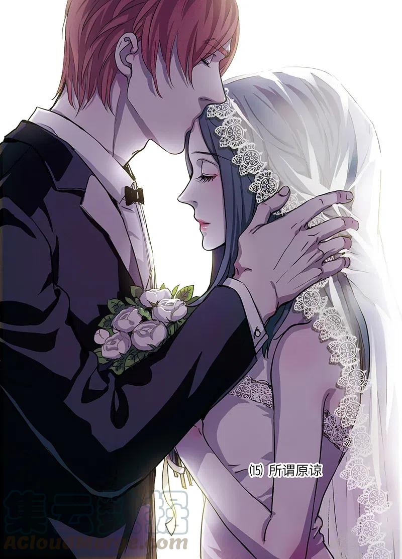 《寻找克洛托》39 第1页