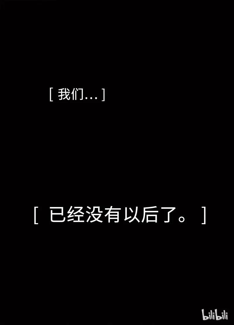 《寻找克洛托》39 第21页