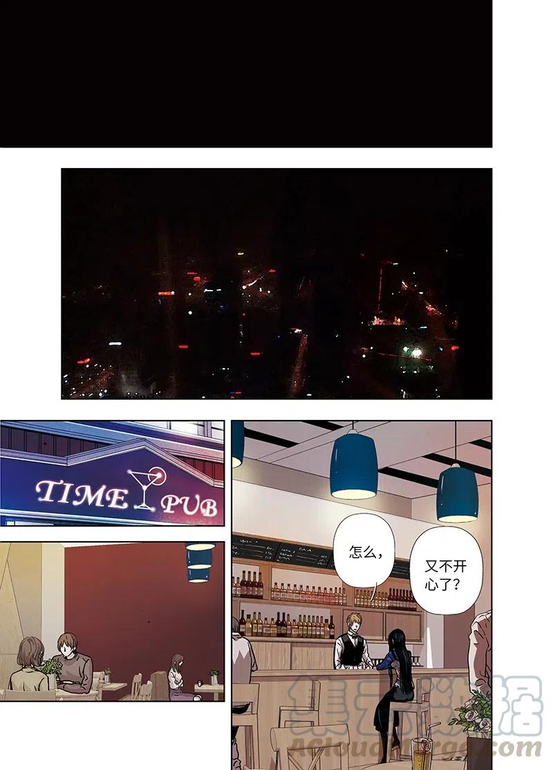 《寻找克洛托》40 第1页