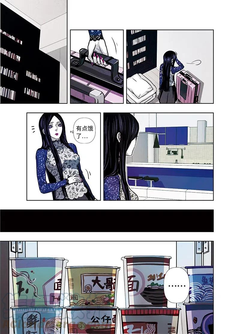 《寻找克洛托》41 第4页
