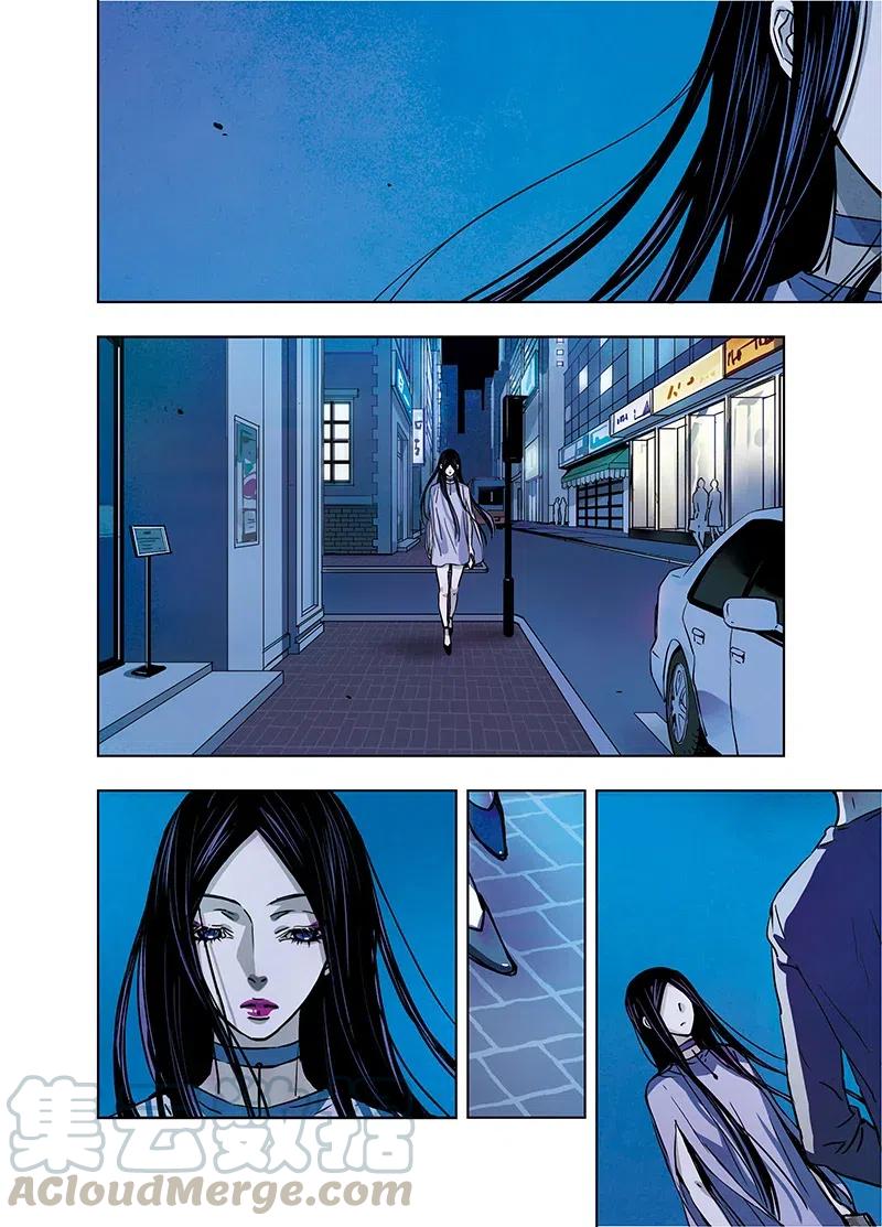 《寻找克洛托》43 第11页