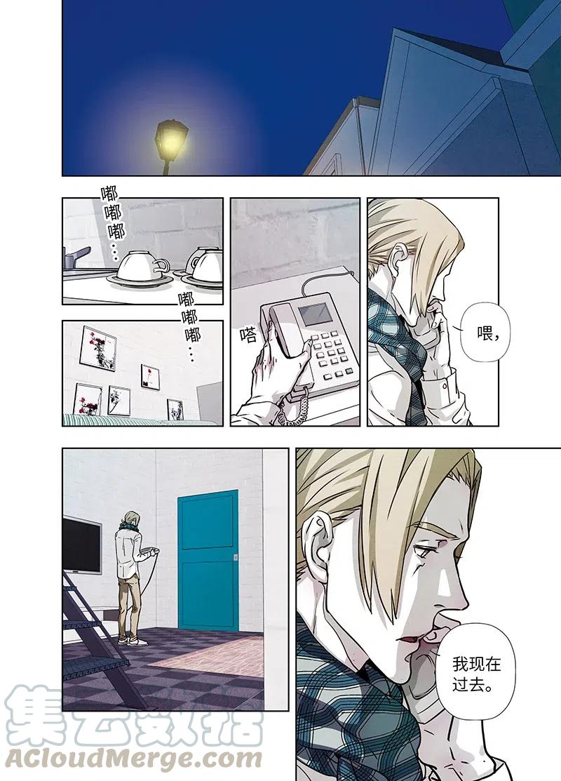 《寻找克洛托》44 第1页