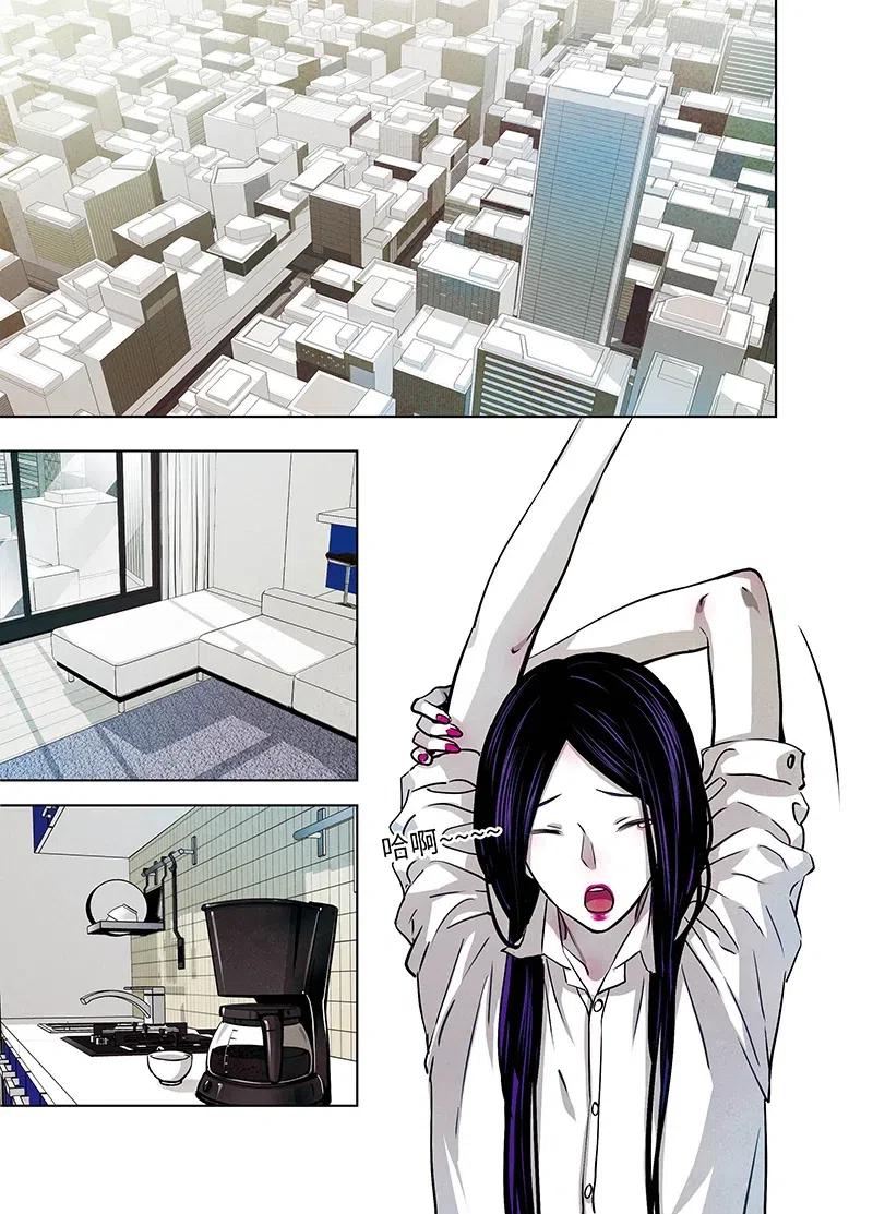 《寻找克洛托》45 第2页