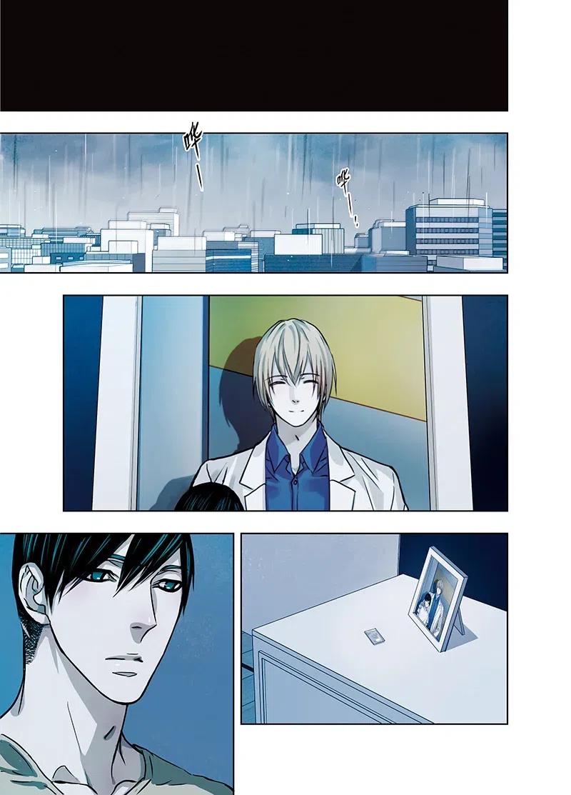 《寻找克洛托》47 第10页