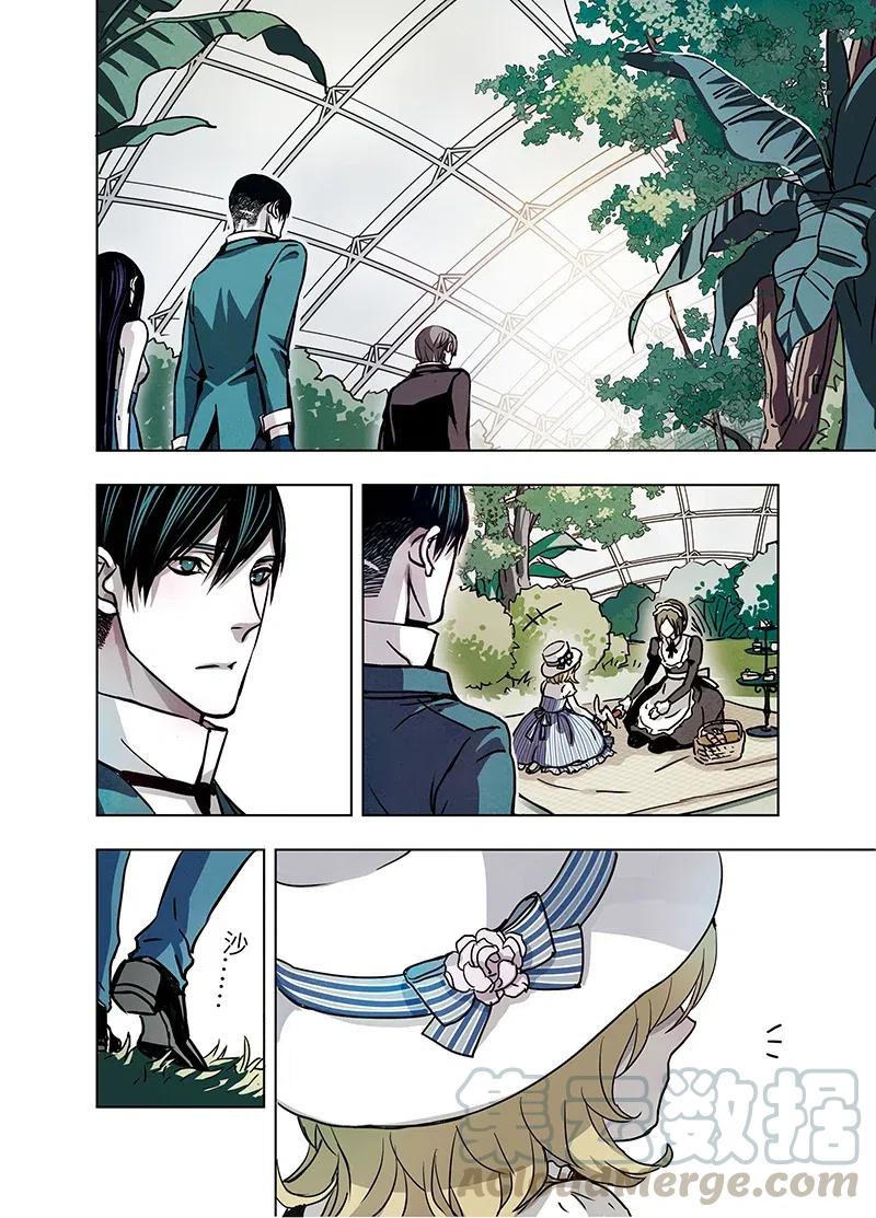 《寻找克洛托》48 第13页