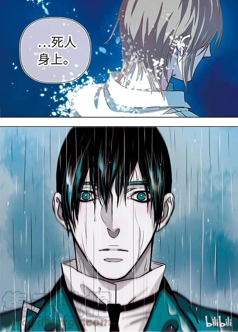 《寻找克洛托》48 第28页