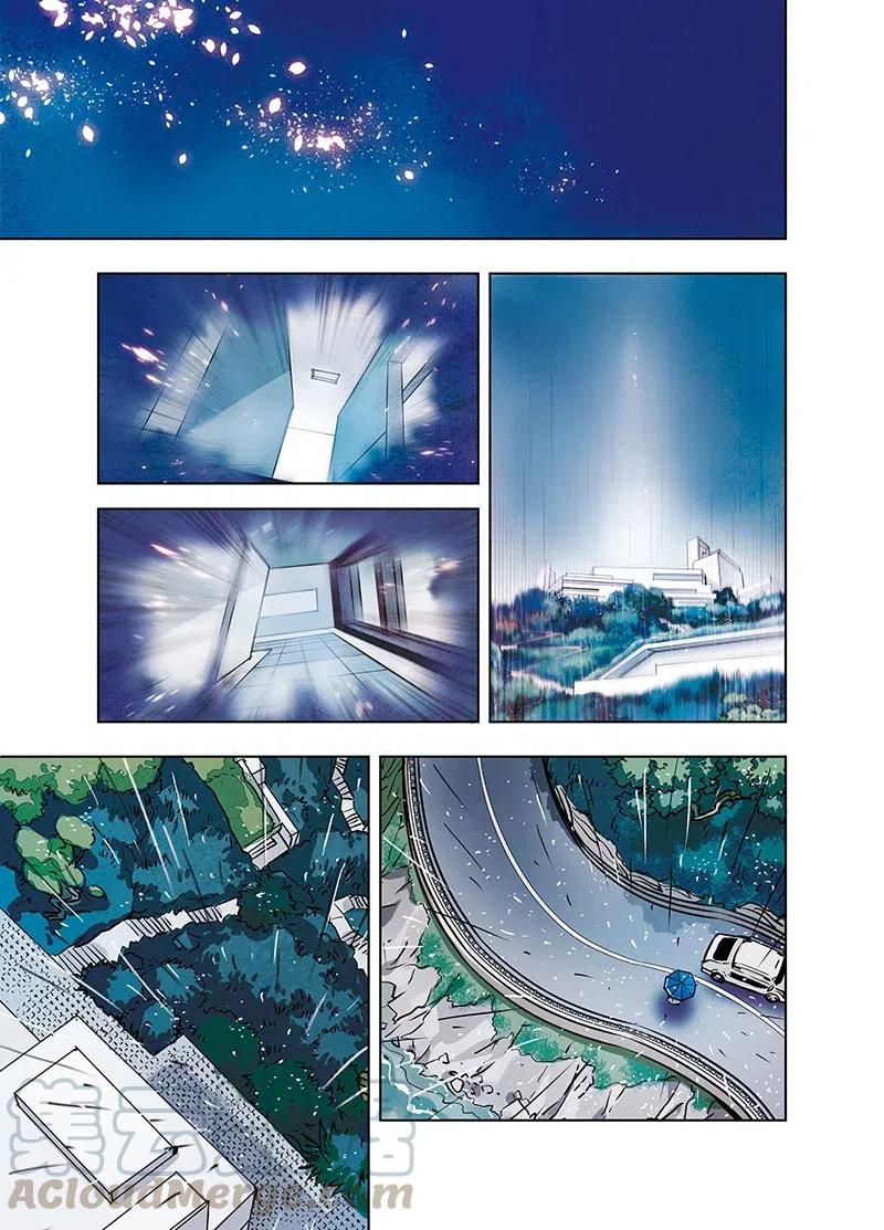 《寻找克洛托》48 第22页