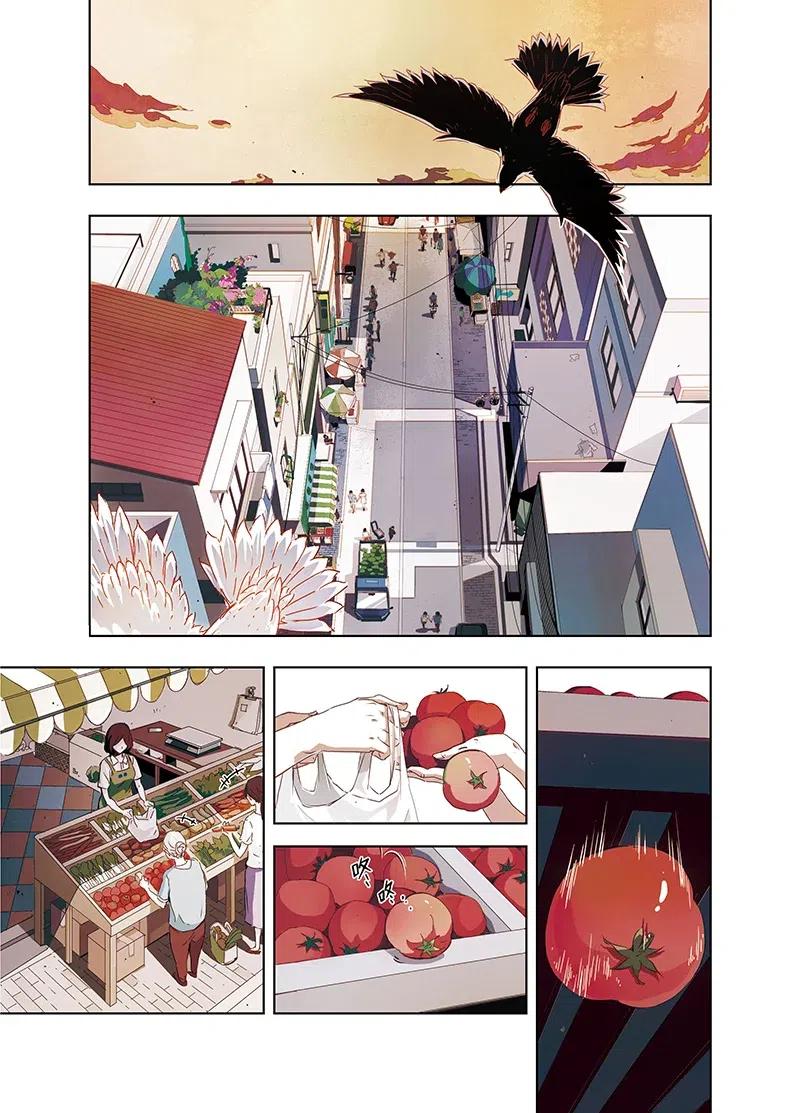 《寻找克洛托》4 第12页