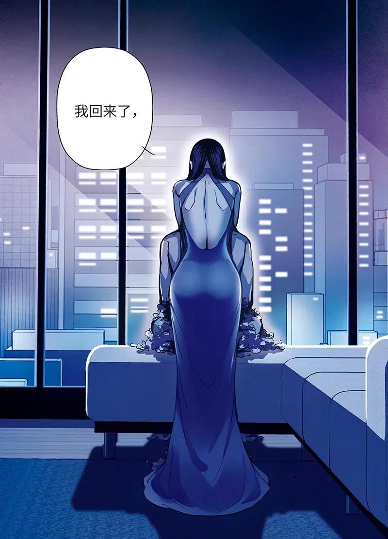 《寻找克洛托》50 第32页