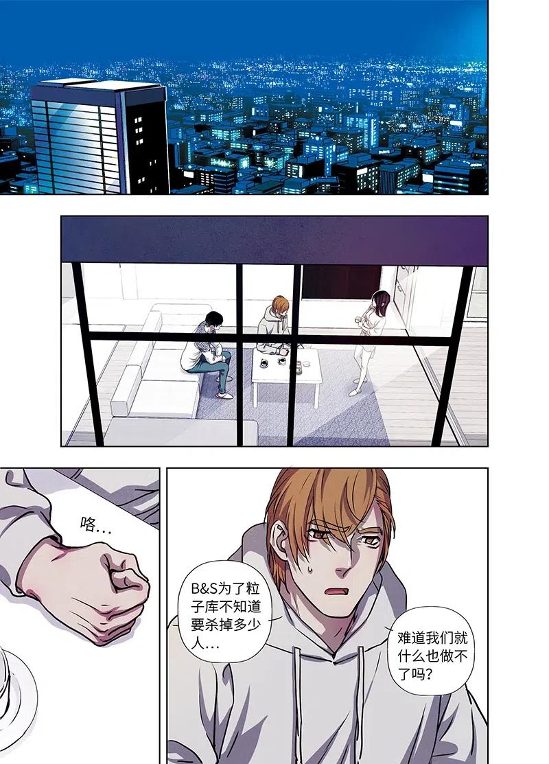 《寻找克洛托》55 第2页