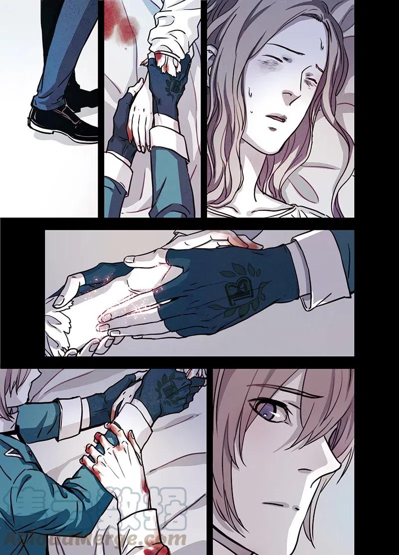 《寻找克洛托》57 第16页