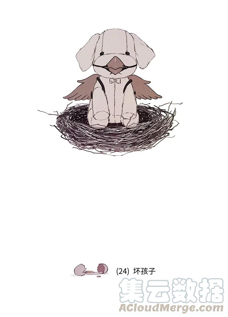 《寻找克洛托》57 第1页