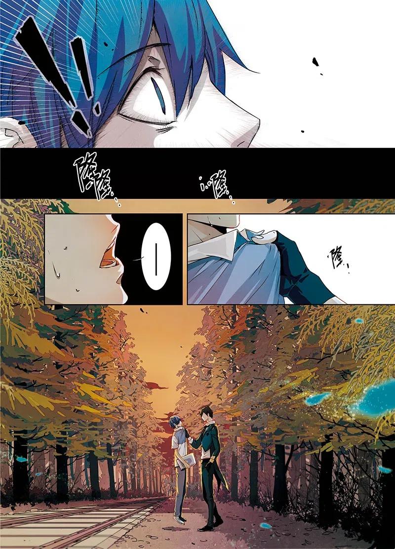 《寻找克洛托》5 第4页