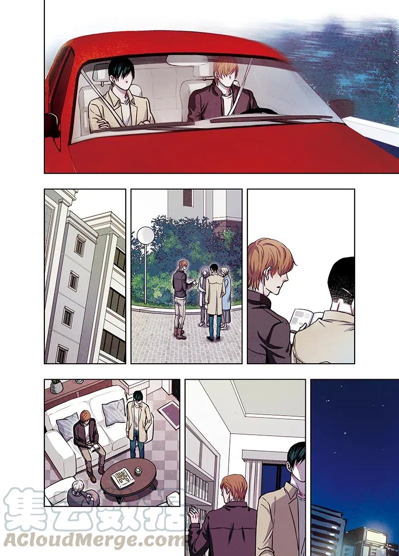 《寻找克洛托》59 第9页