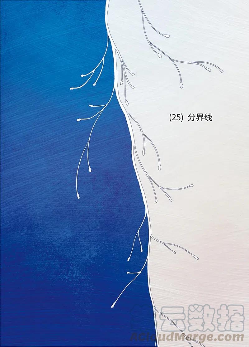 《寻找克洛托》59 第1页