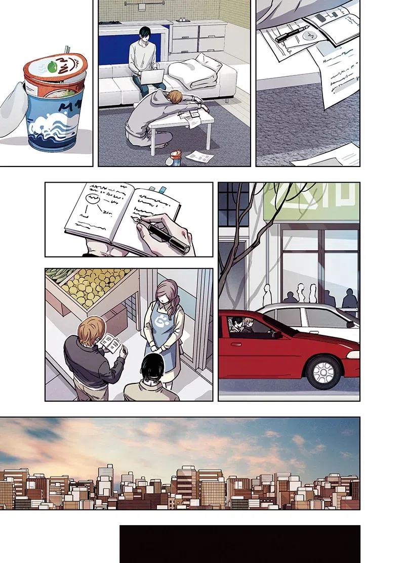 《寻找克洛托》59 第10页