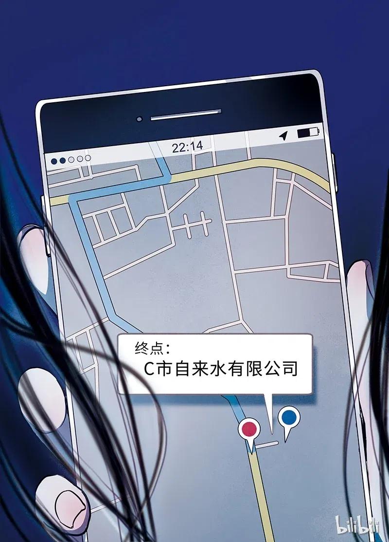 《寻找克洛托》60 第18页