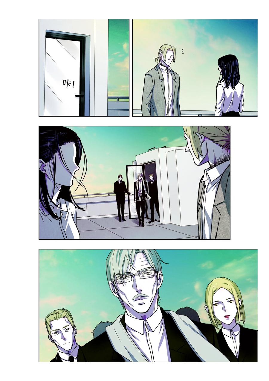 《寻找克洛托》63 第3页