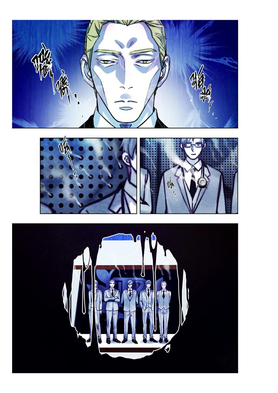 《寻找克洛托》67 第26页