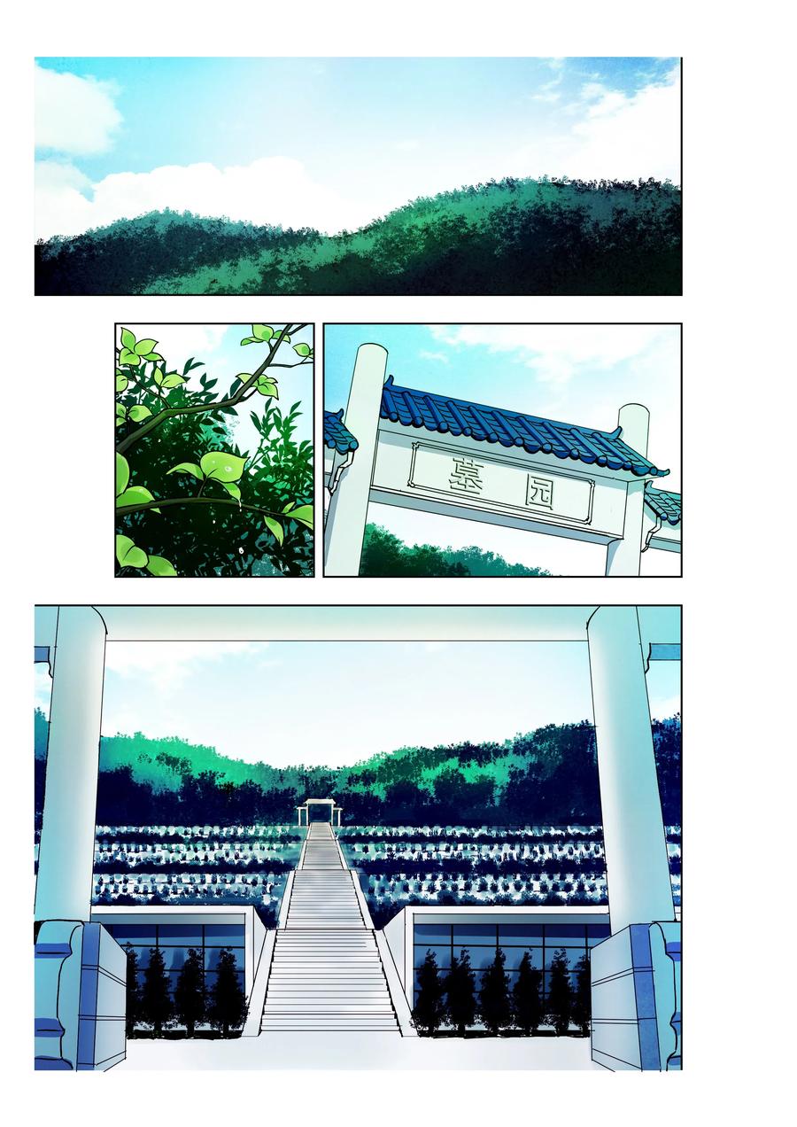 《寻找克洛托》68 第2页