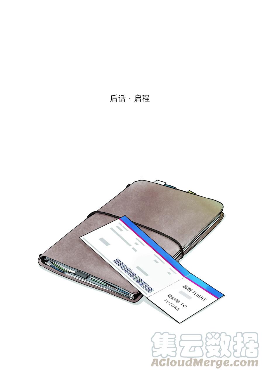 《寻找克洛托》68 第1页