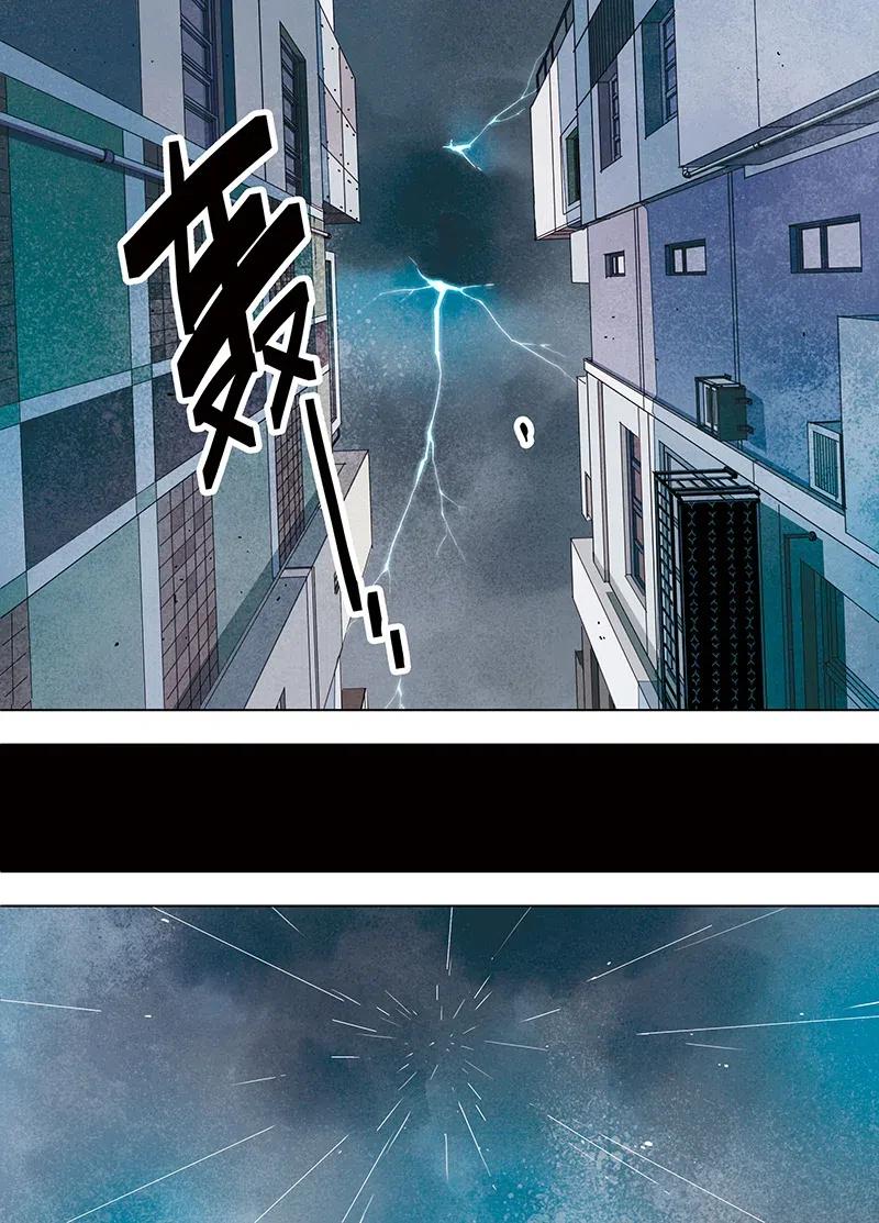 《寻找克洛托》8 第8页
