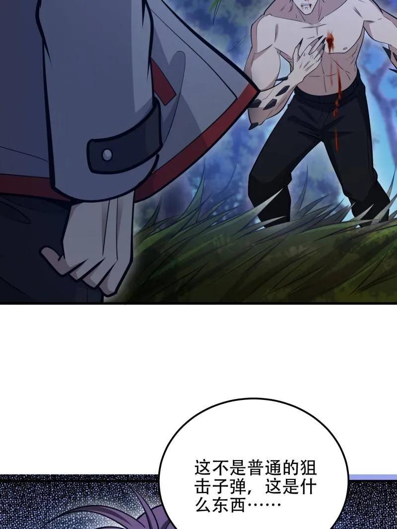第一序列 第508话 507 相见 第134页