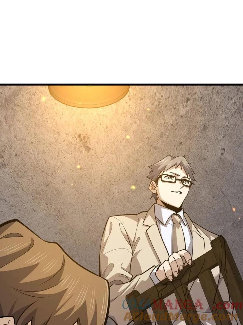 第一序列 第536话 535 对质 第13页