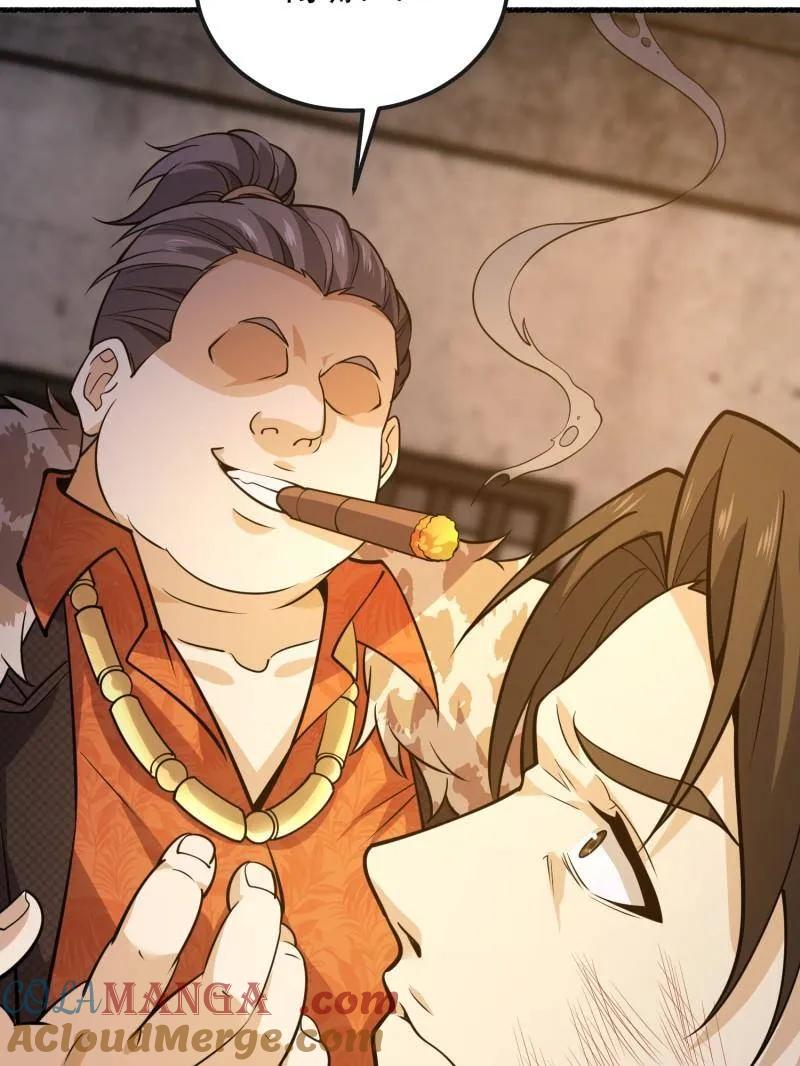 第一序列 第536话 535 对质 第145页