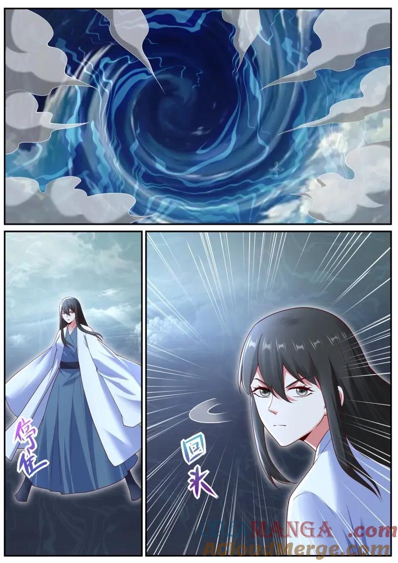重生之都市修仙 第1080话 第1065回 第9页