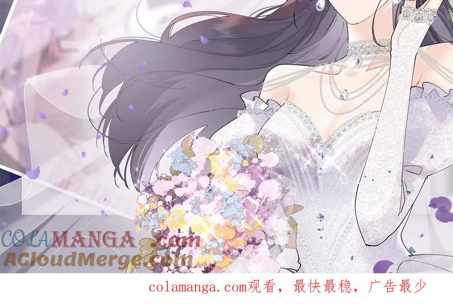 《白天被逃婚晚上被奶凶指挥官求抱》10 谁要左拥右抱？ 第101页