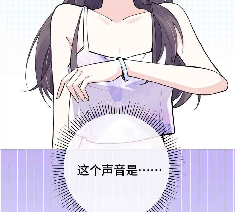 《白天被逃婚晚上被奶凶指挥官求抱》10 谁要左拥右抱？ 第94页