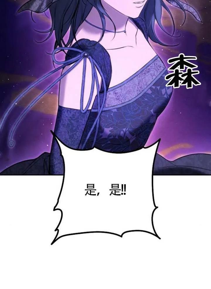 请教我欲望 - 第15话 - 第60张图