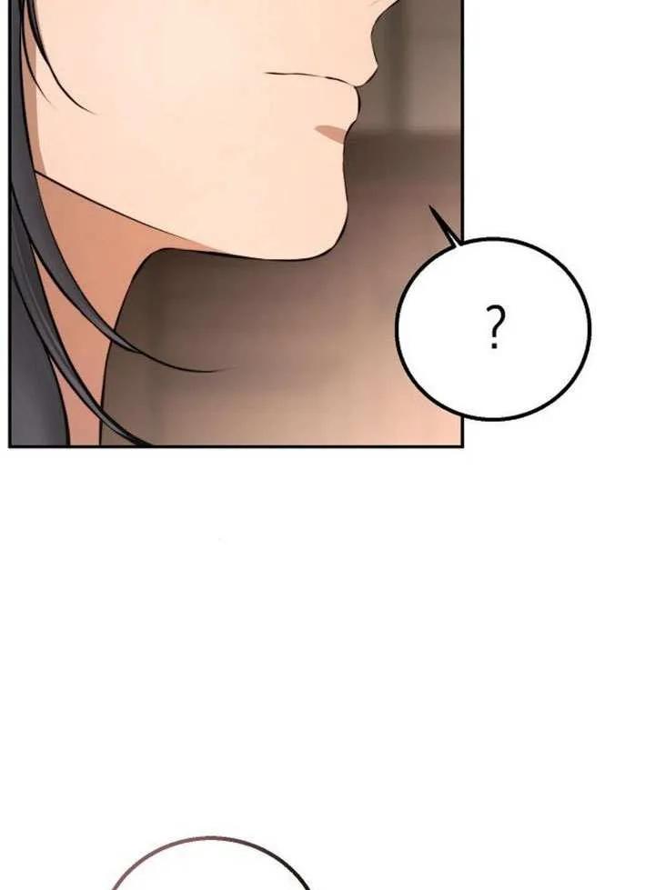 请教我欲望 - 第15话 - 第74张图