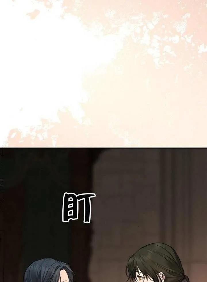 请教我欲望 - 第15话 - 第64张图