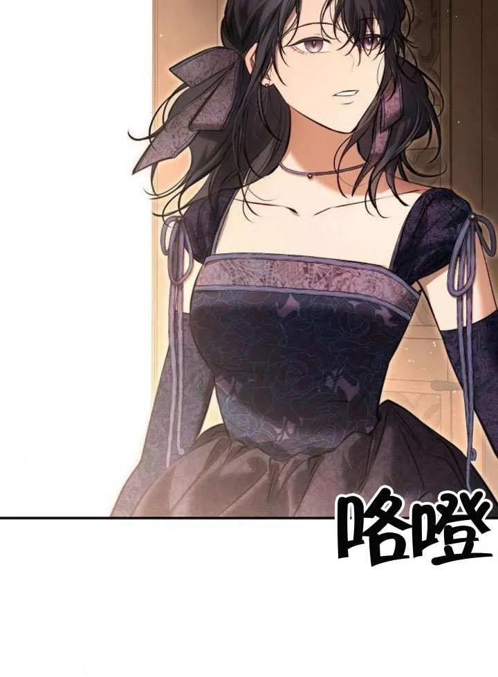 请教我欲望 - 第15话 - 第72张图