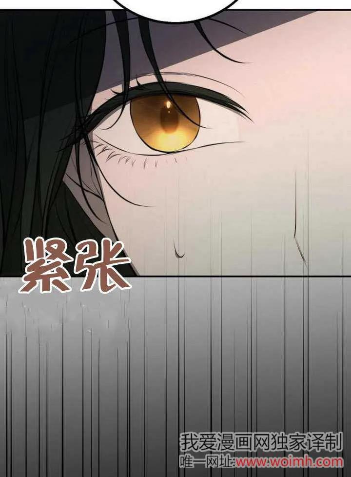 请教我欲望 - 第15话 - 第80张图