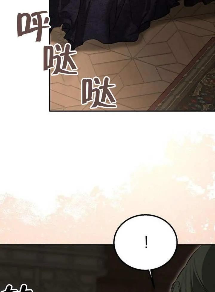 请教我欲望 - 第15话 - 第62张图