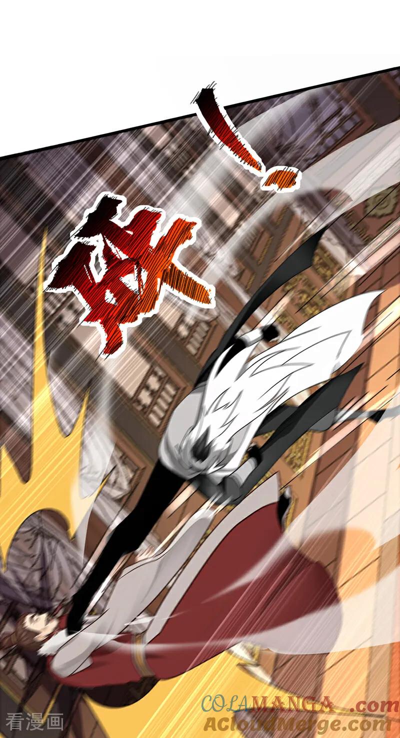 弟子修炼，我躺平！ 第159话 就凭你也配？ 第5页