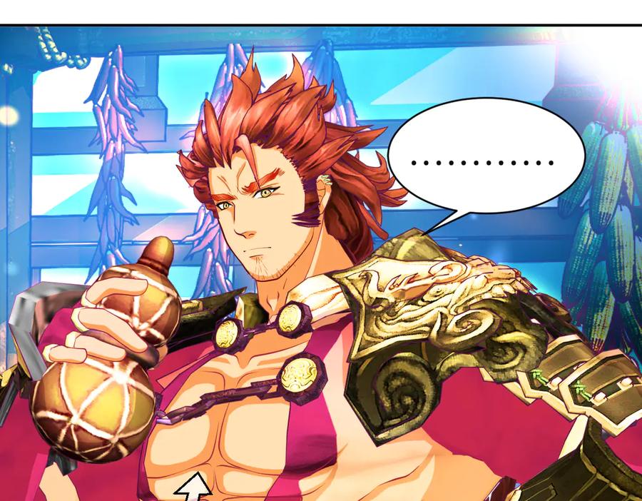 恋上月夜花蝶(新) - 172源纲怒斥绿袖：别靠近我！ - 第71张图