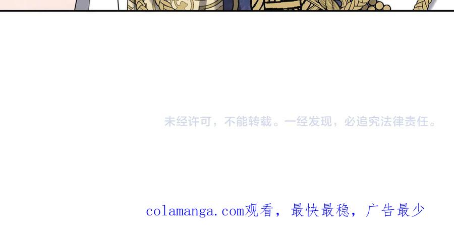 《小姐不愿意》第19话 若有所思 第231页