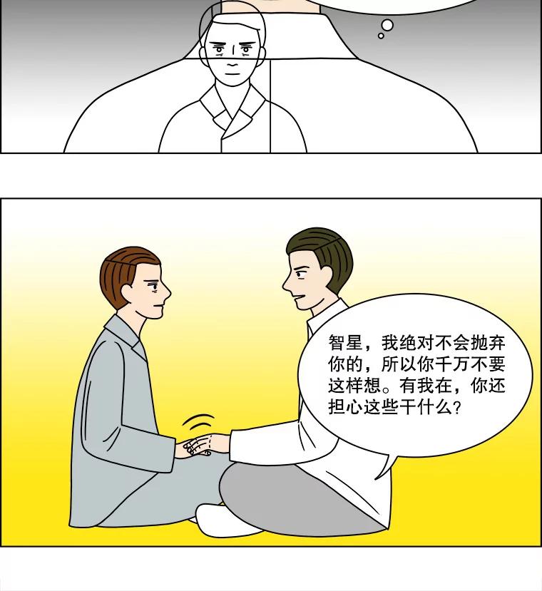 《双甲路边摊》200.面条（7） 第45页