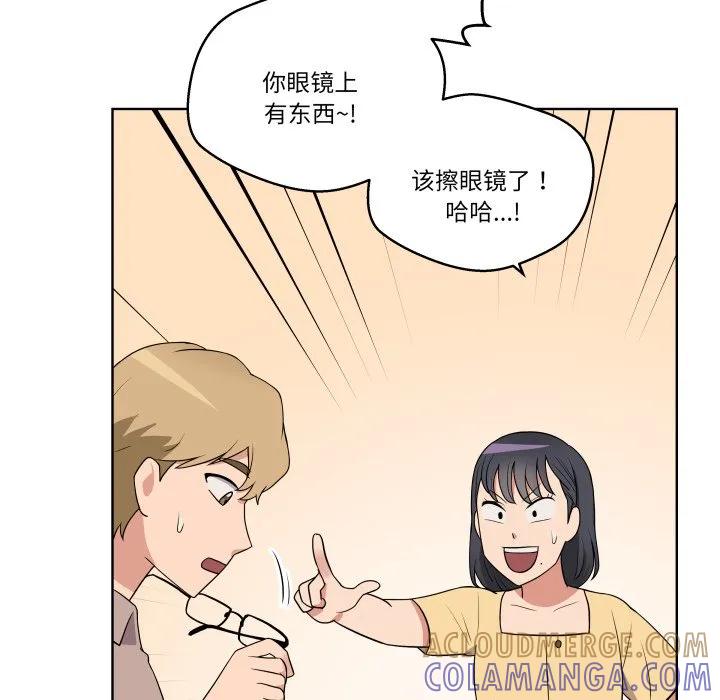 青鹤洞计划 32 第25页
