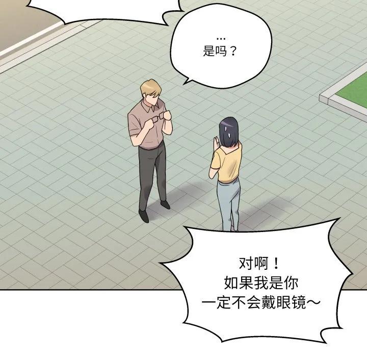 青鹤洞计划 32 第27页