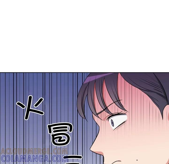 青鹤洞计划 32 第5页