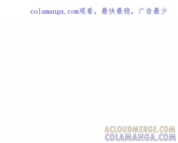 青鹤洞计划 32 第1页
