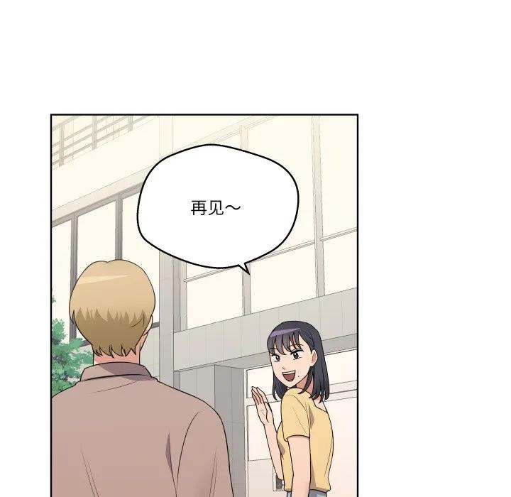 青鹤洞计划 32 第12页