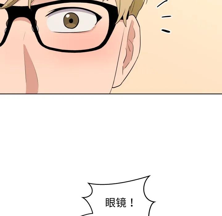 青鹤洞计划 32 第24页